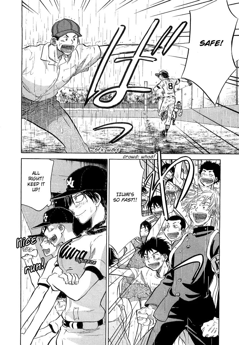 Ookiku Furikabutte chapter 15.1 page 26