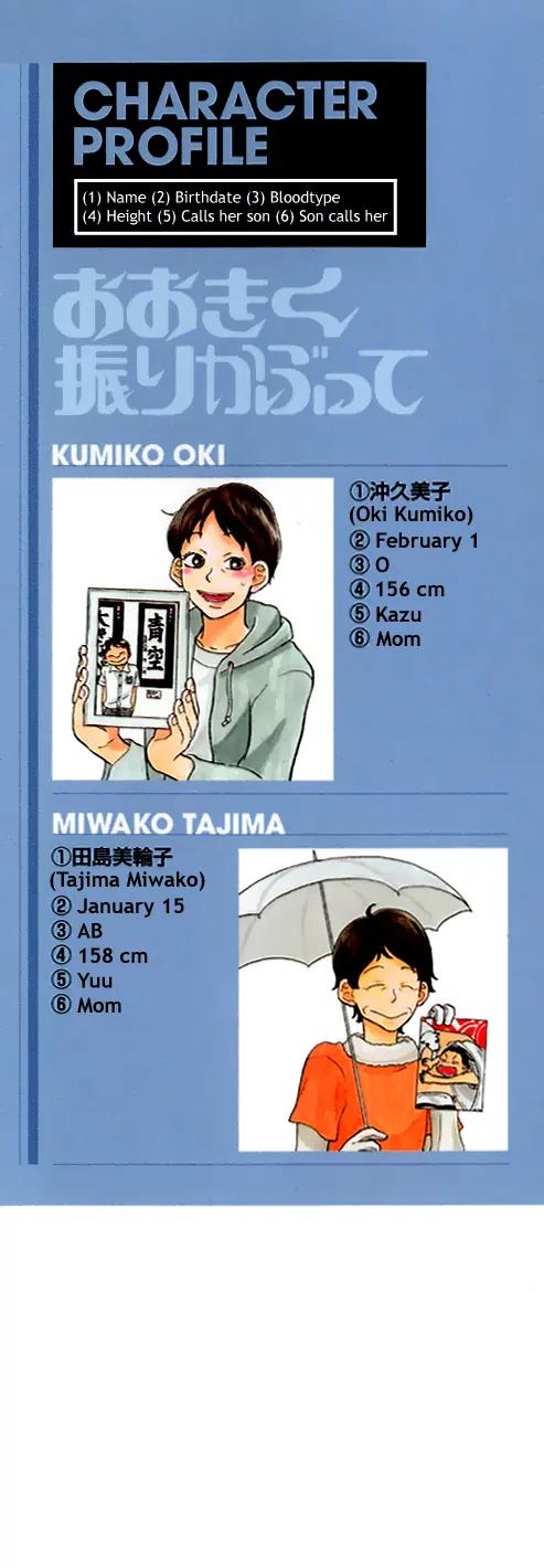 Ookiku Furikabutte chapter 15.1 page 3