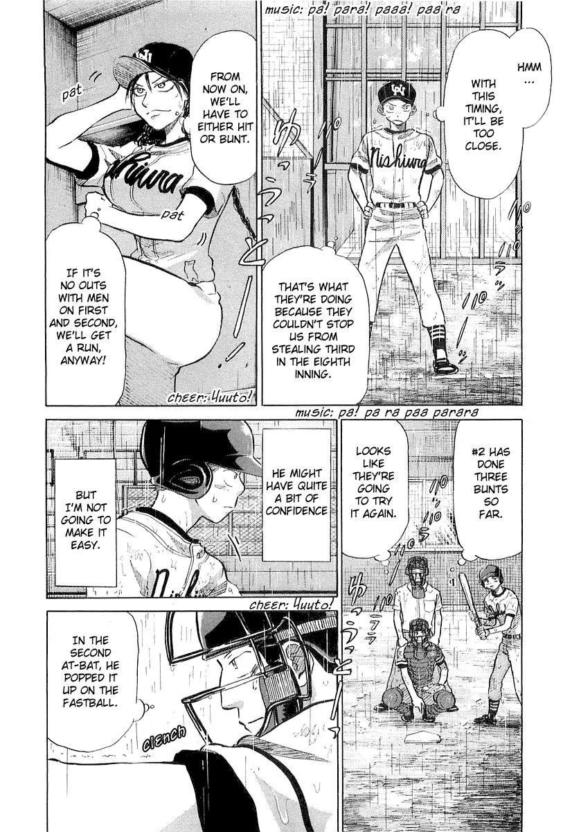 Ookiku Furikabutte chapter 15.1 page 32