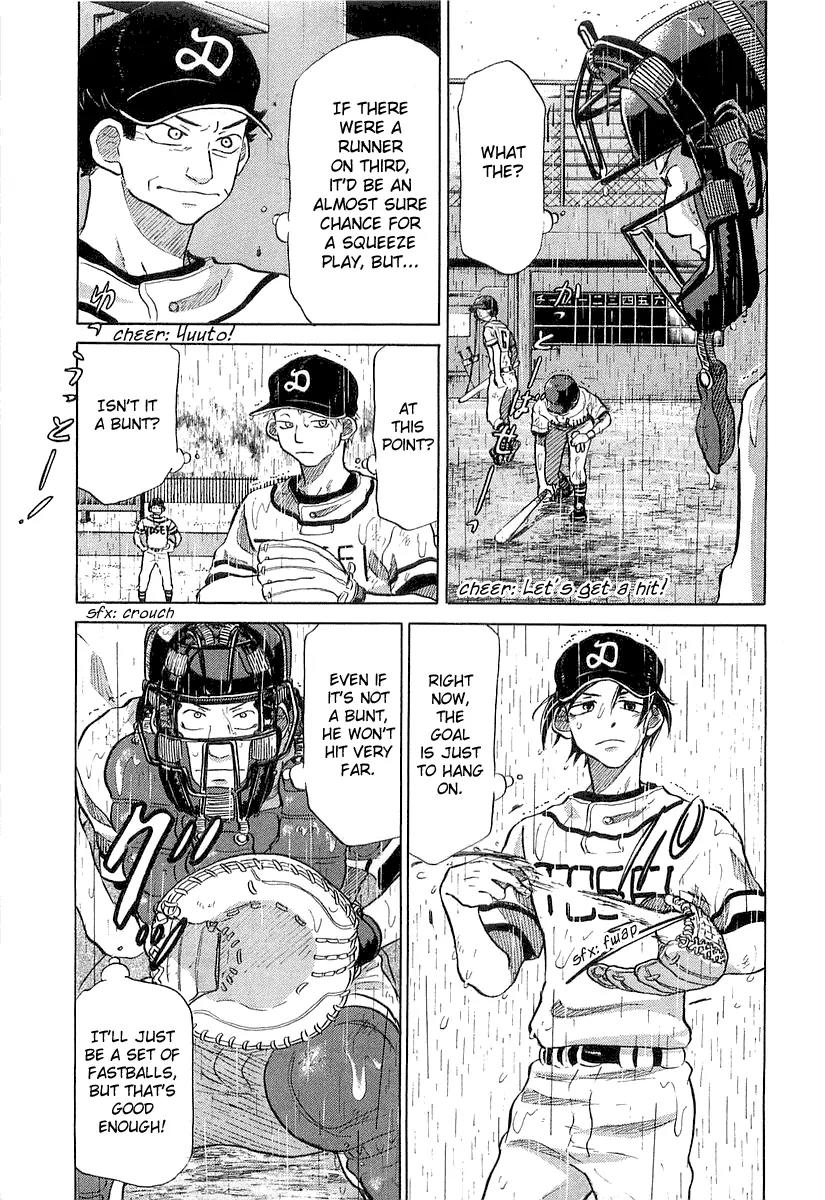 Ookiku Furikabutte chapter 15.1 page 39