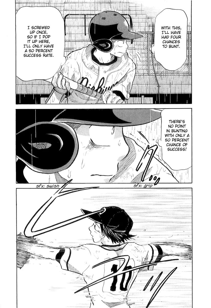 Ookiku Furikabutte chapter 15.1 page 40