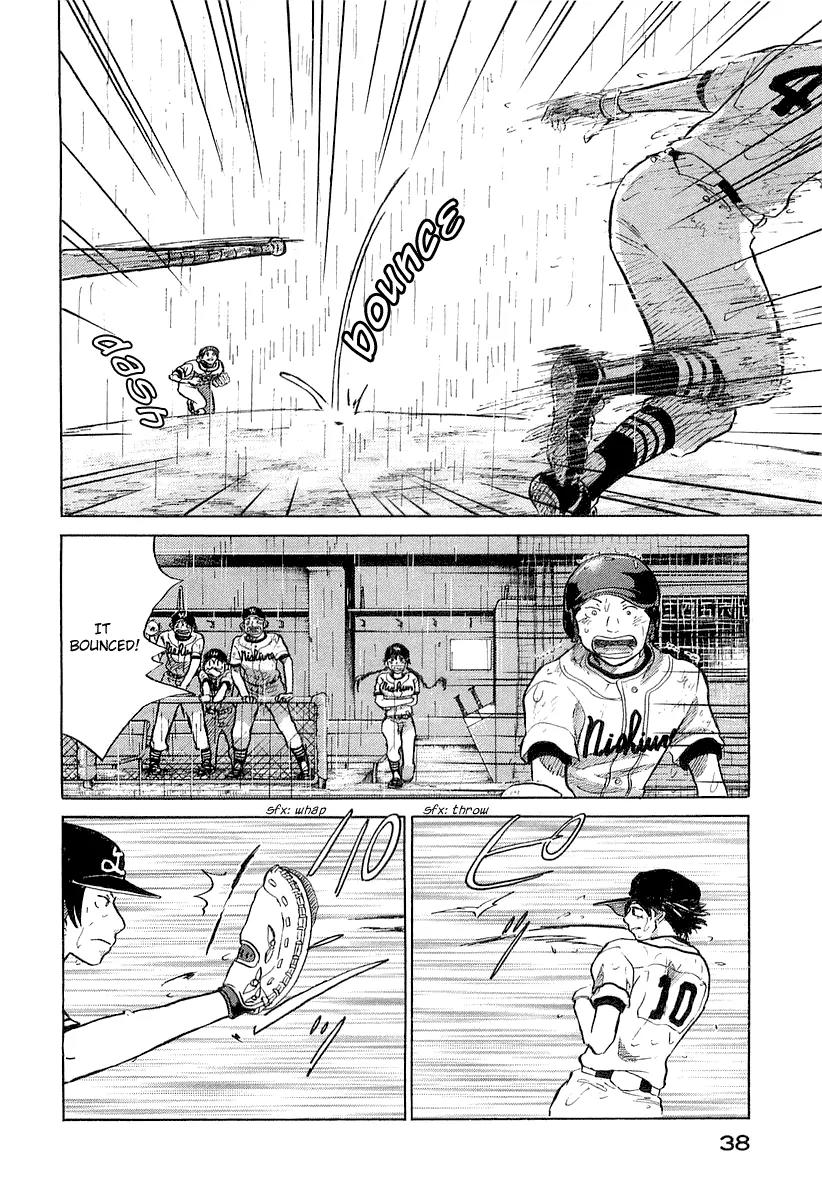 Ookiku Furikabutte chapter 15.1 page 42