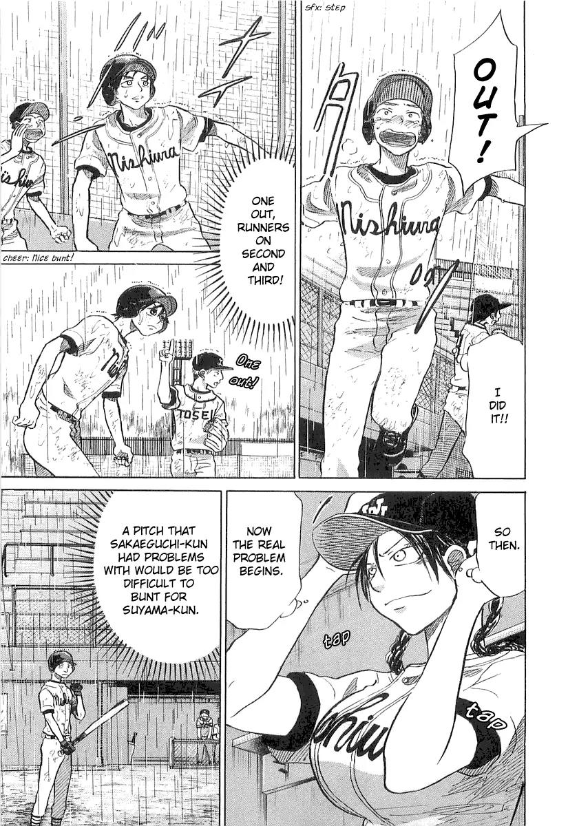 Ookiku Furikabutte chapter 15.1 page 43