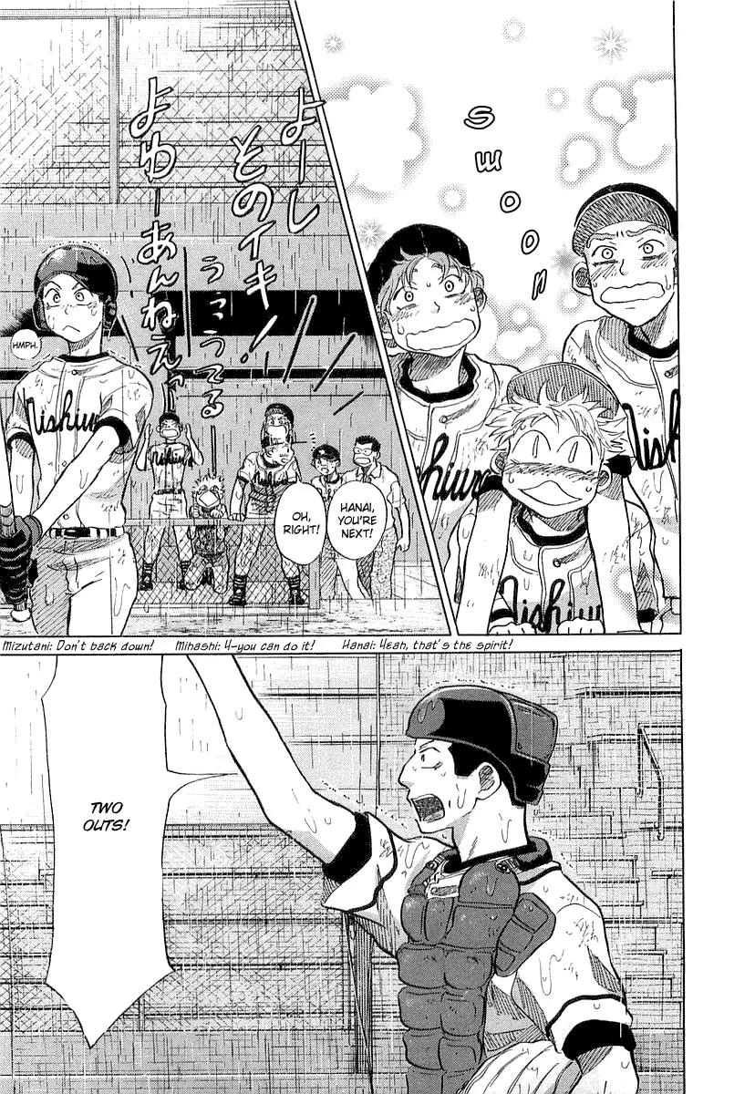 Ookiku Furikabutte chapter 15.1 page 51