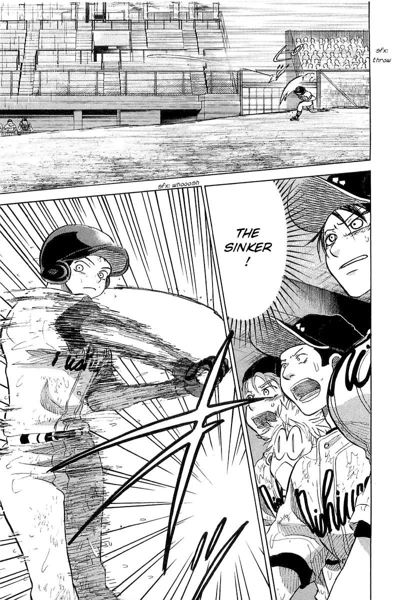 Ookiku Furikabutte chapter 15.1 page 59