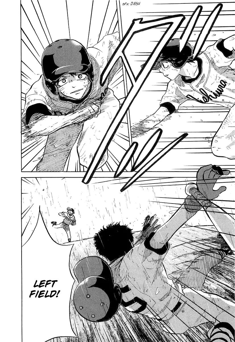 Ookiku Furikabutte chapter 15.1 page 62