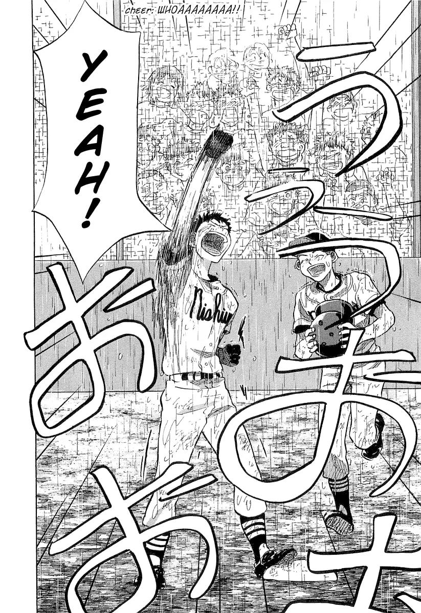 Ookiku Furikabutte chapter 15.1 page 66