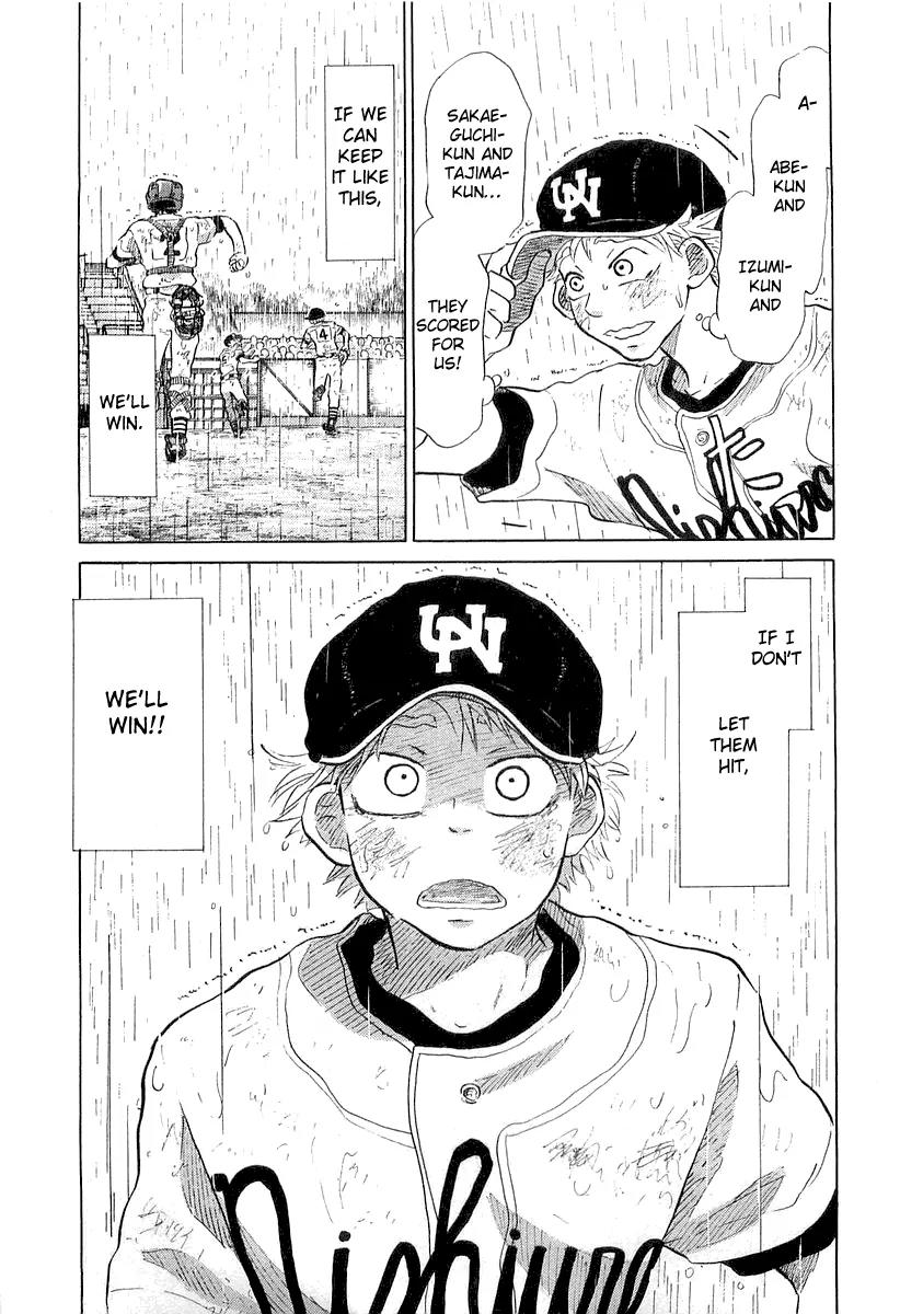 Ookiku Furikabutte chapter 15.1 page 75