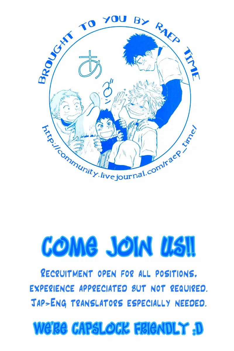 Ookiku Furikabutte chapter 15.1 page 76