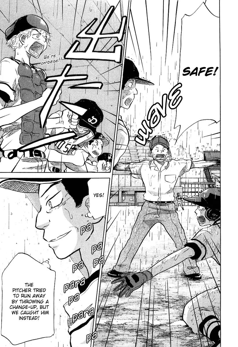 Ookiku Furikabutte chapter 15.2 page 21