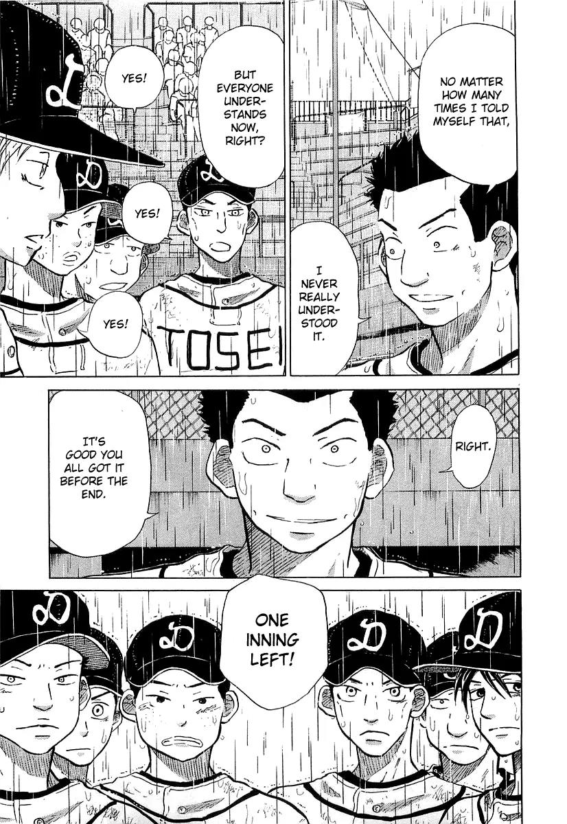 Ookiku Furikabutte chapter 15.2 page 3