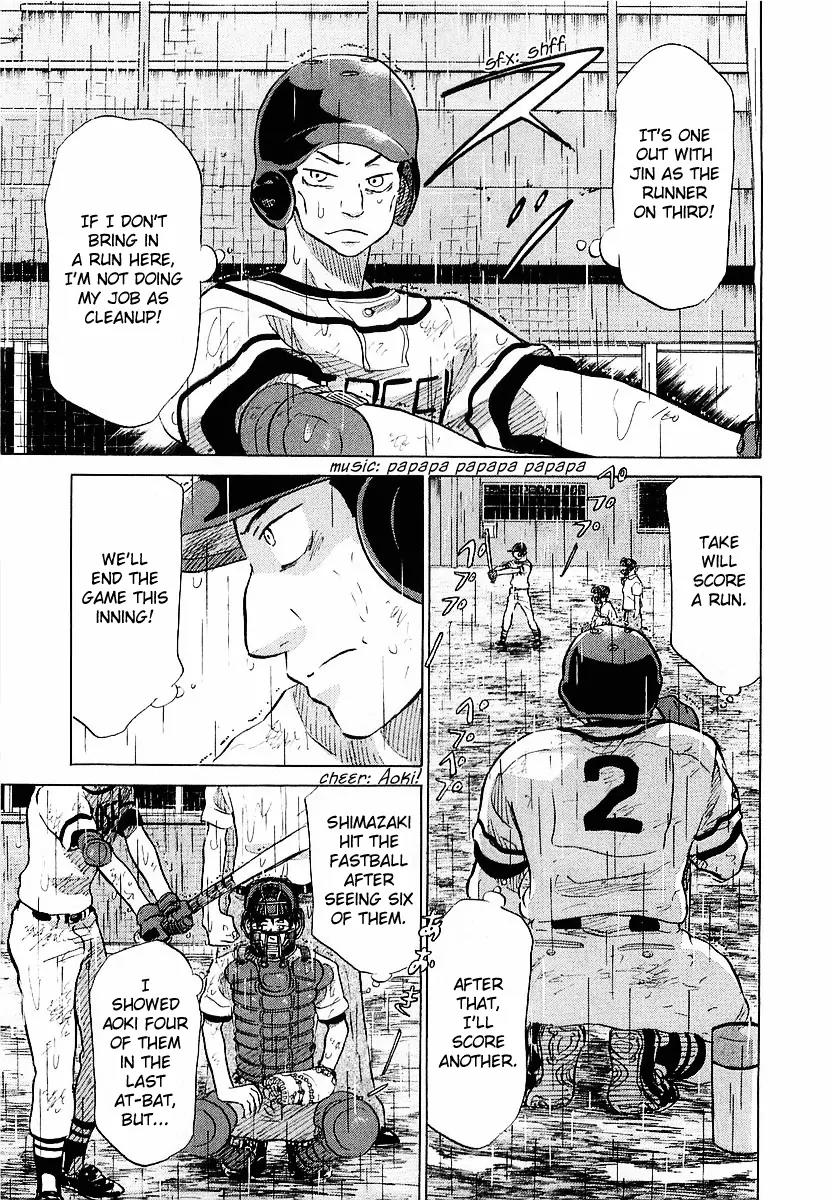 Ookiku Furikabutte chapter 15.2 page 49