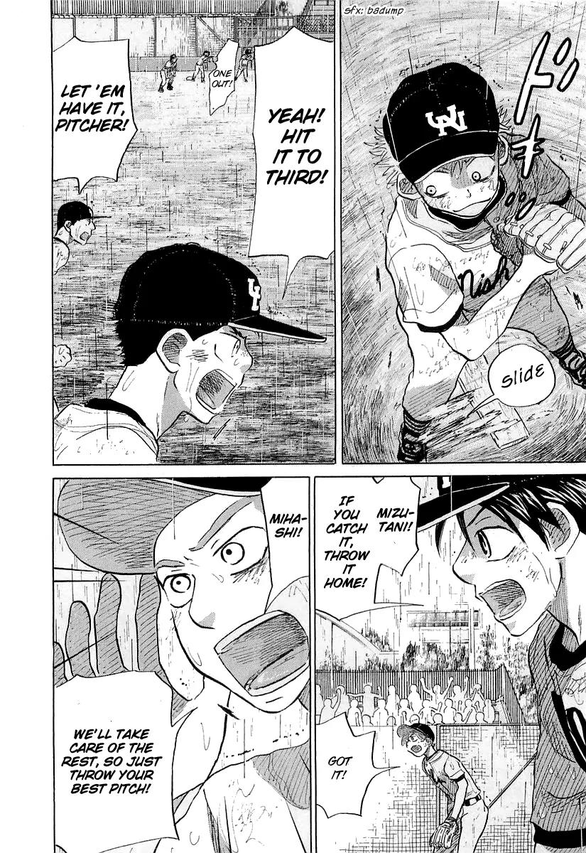 Ookiku Furikabutte chapter 15.2 page 52