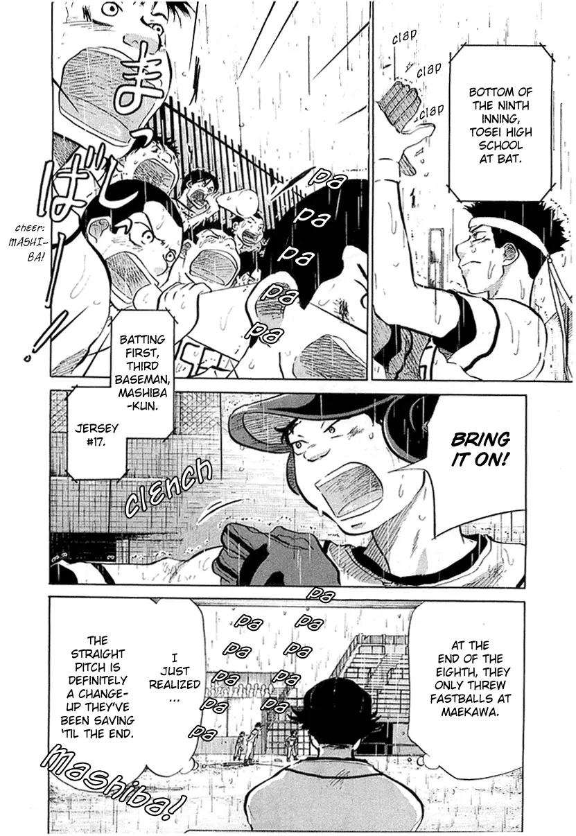 Ookiku Furikabutte chapter 15.2 page 6