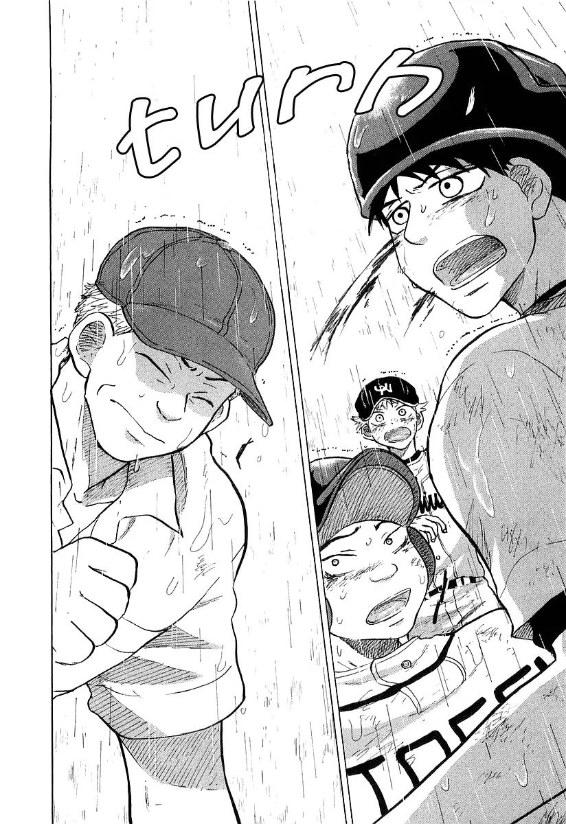 Ookiku Furikabutte chapter 15.2 page 60