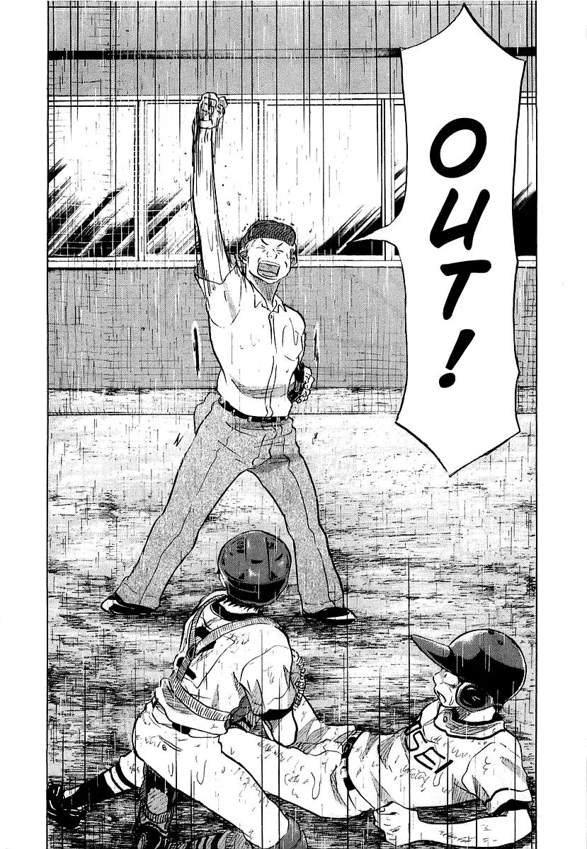 Ookiku Furikabutte chapter 15.2 page 61