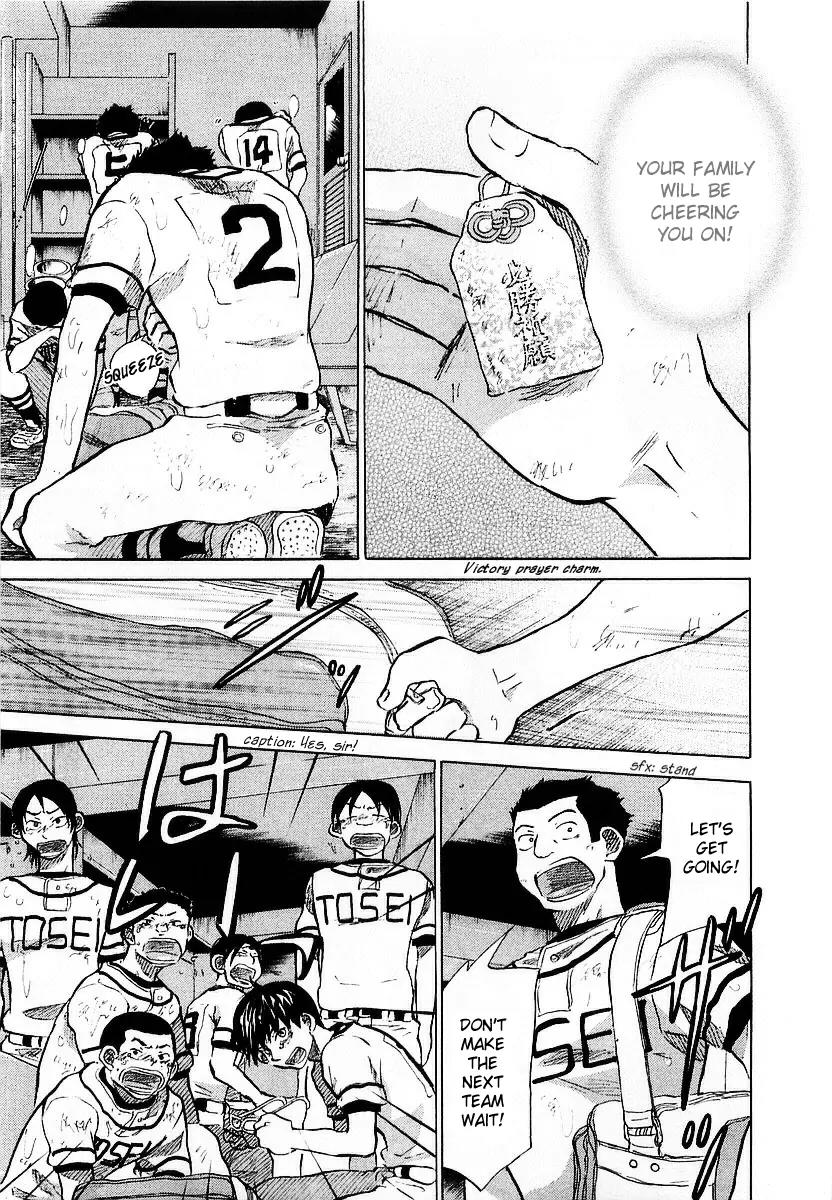 Ookiku Furikabutte chapter 15.2 page 68