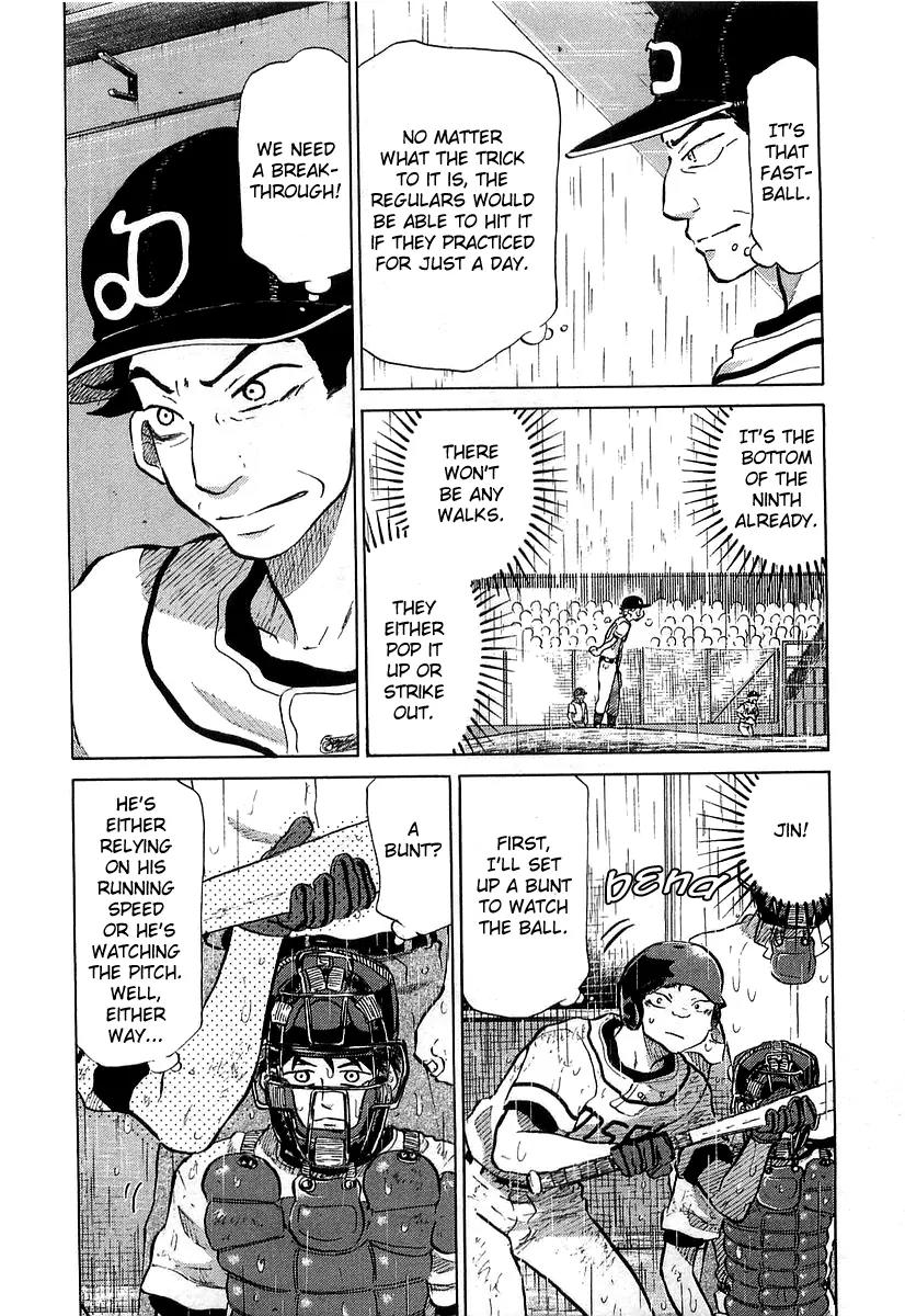 Ookiku Furikabutte chapter 15.2 page 7