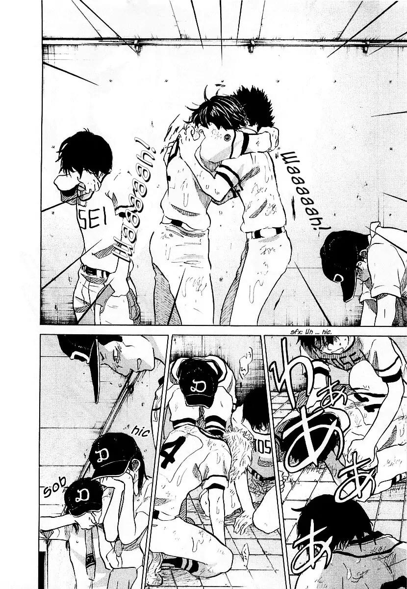 Ookiku Furikabutte chapter 15.2 page 71