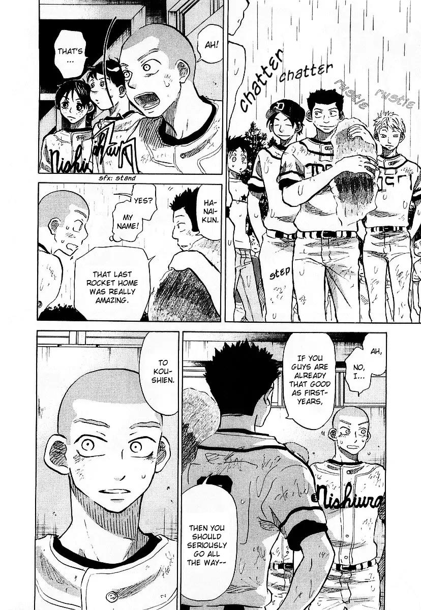 Ookiku Furikabutte chapter 15.2 page 75