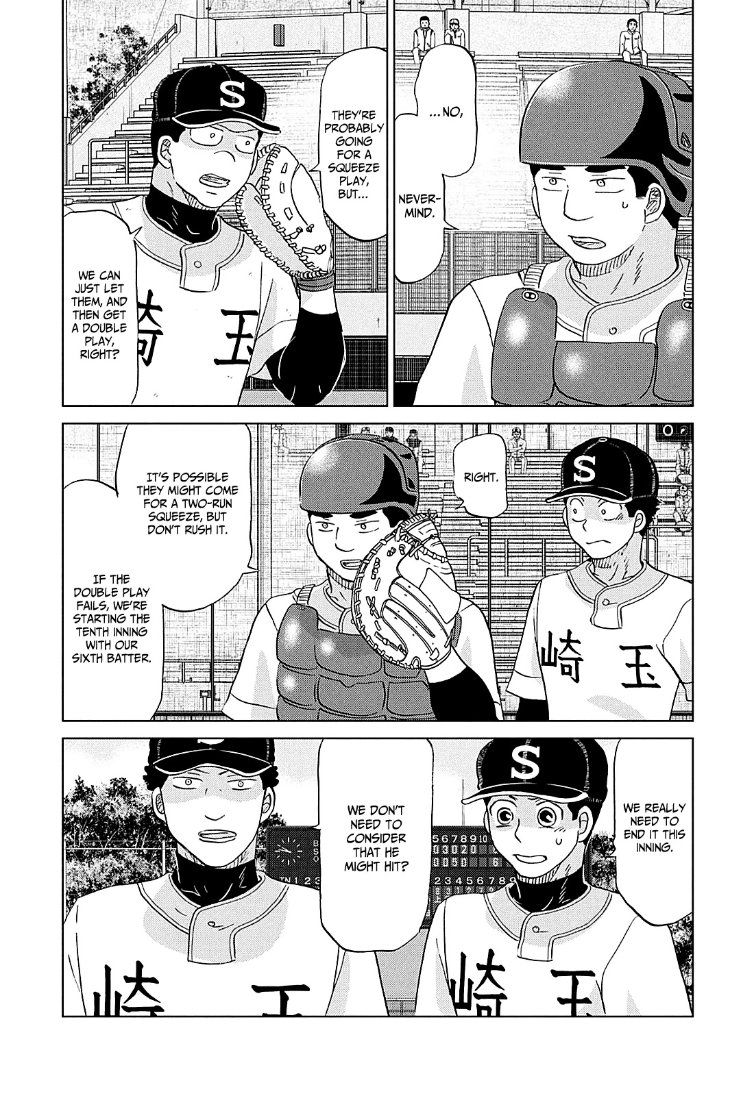 Ookiku Furikabutte chapter 151 page 20