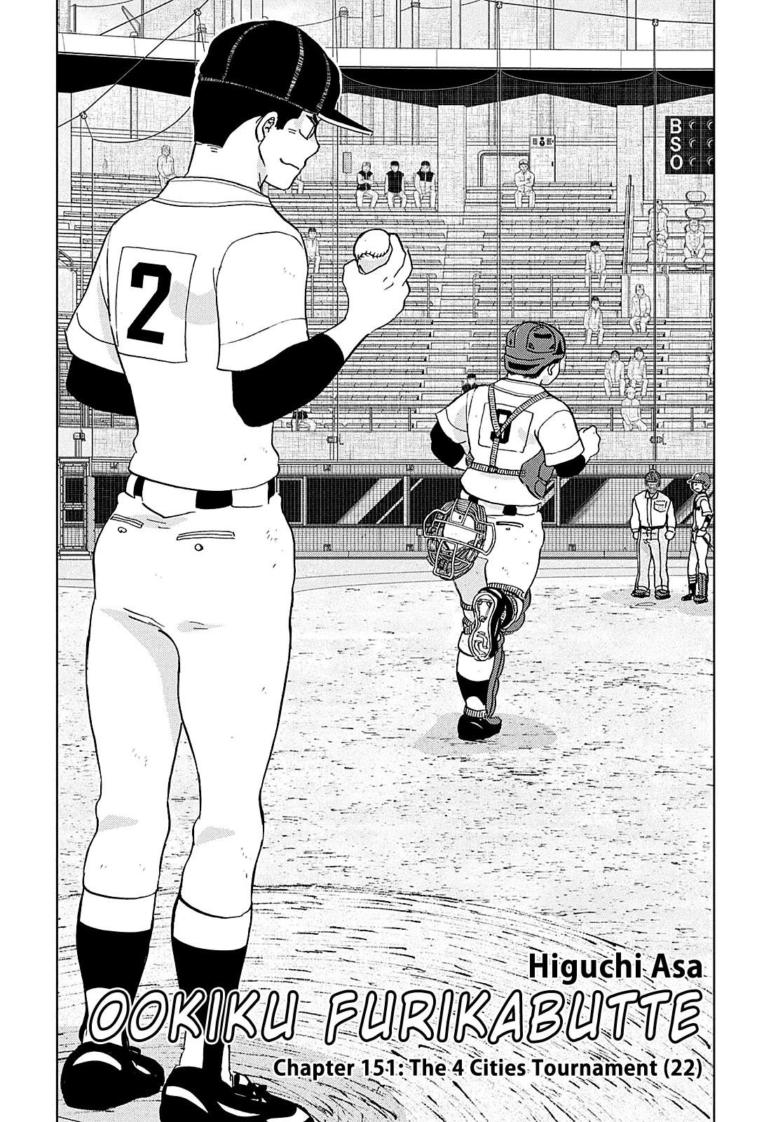 Ookiku Furikabutte chapter 151 page 5