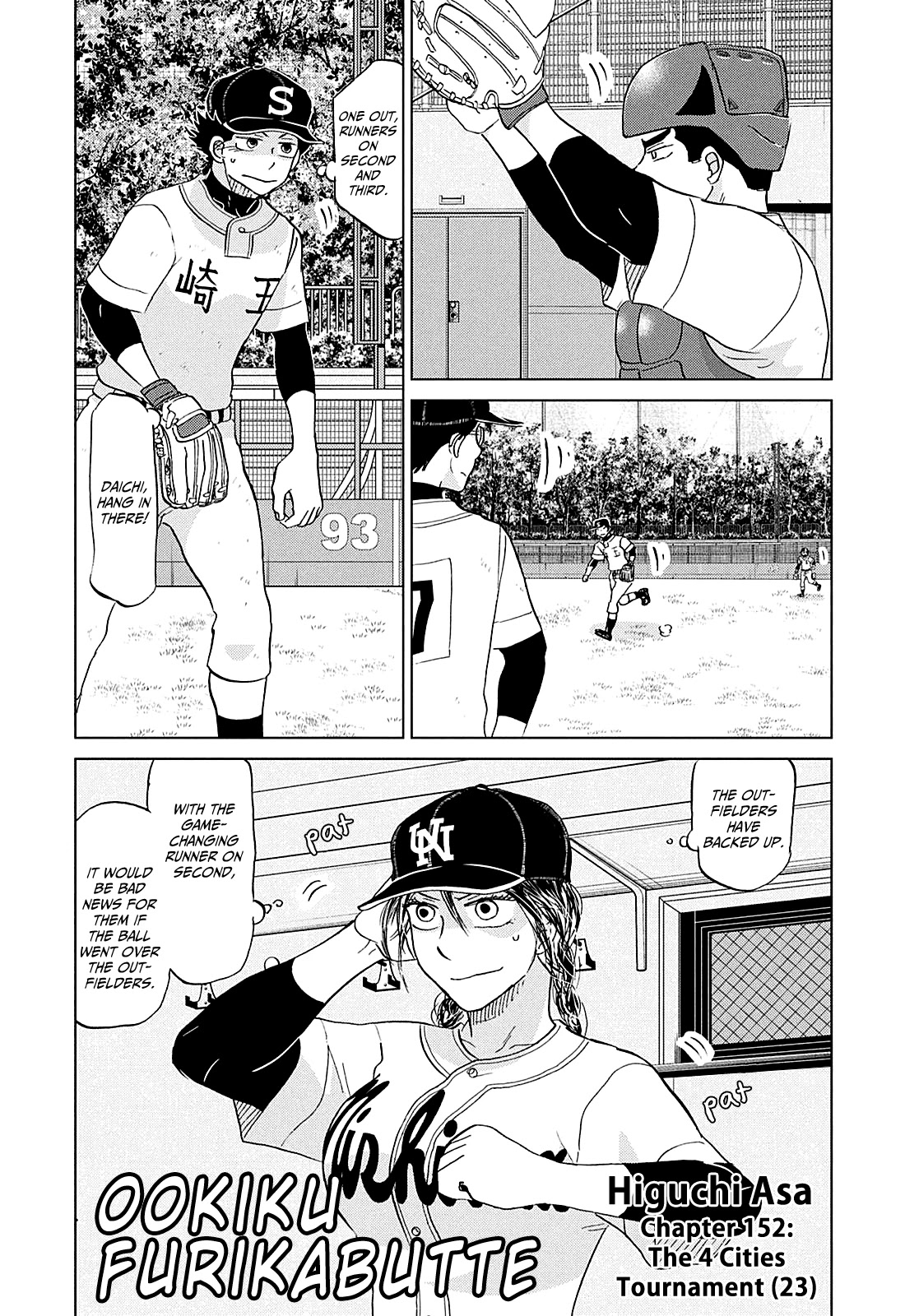 Ookiku Furikabutte chapter 152 page 1