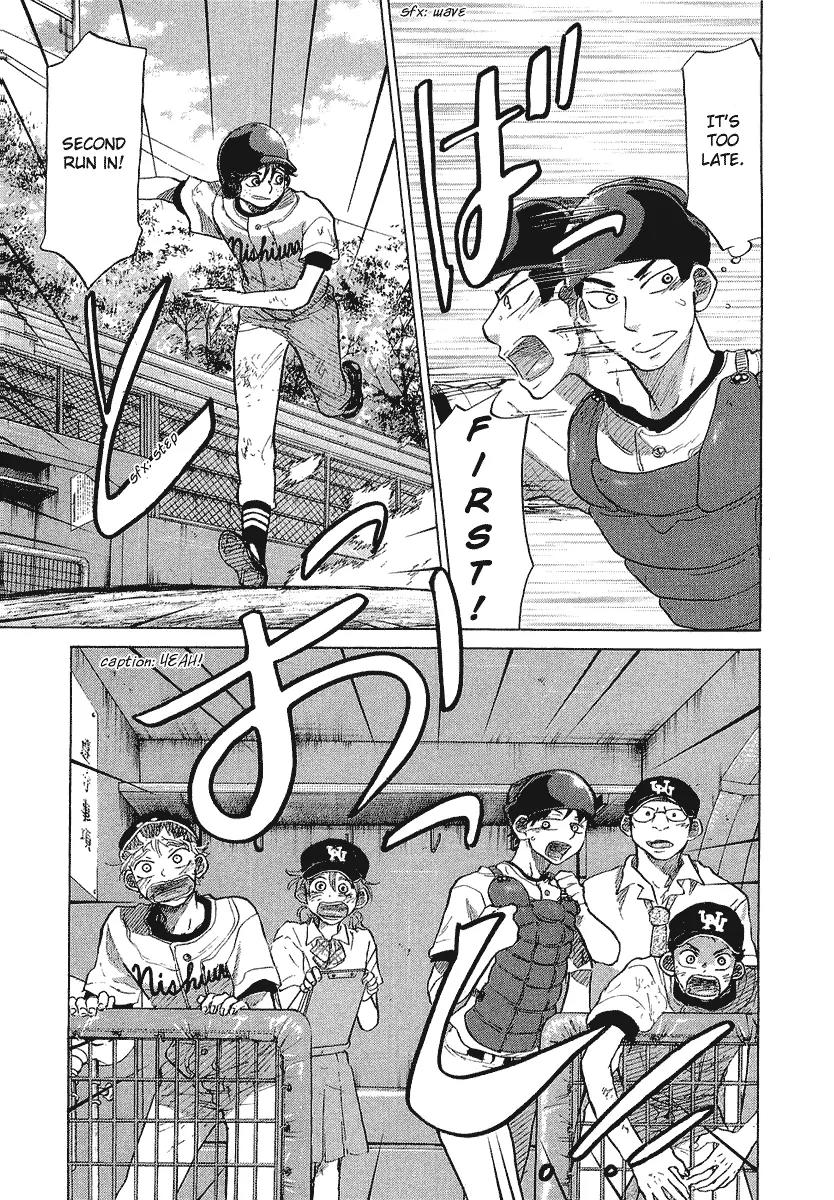 Ookiku Furikabutte chapter 18.2 page 29