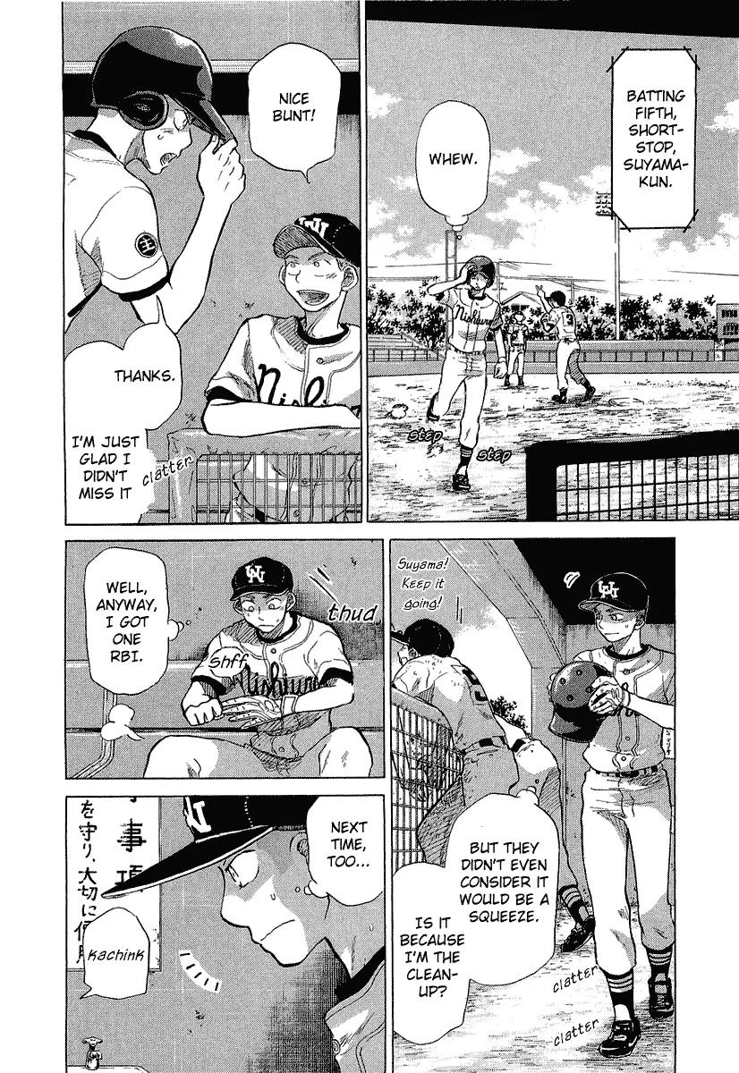 Ookiku Furikabutte chapter 18.2 page 30