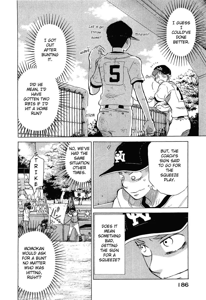 Ookiku Furikabutte chapter 18.2 page 32