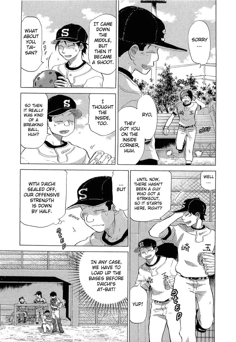 Ookiku Furikabutte chapter 18.2 page 51