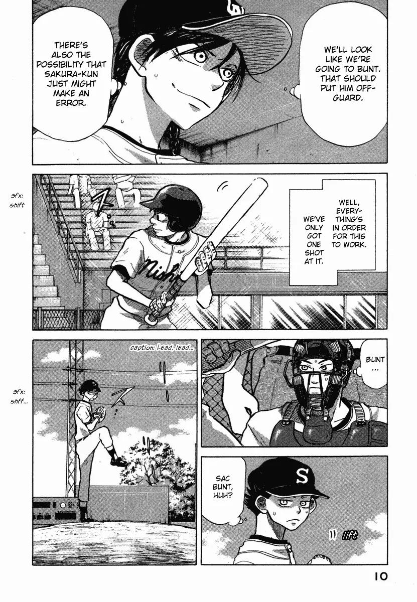 Ookiku Furikabutte chapter 18.3 page 14