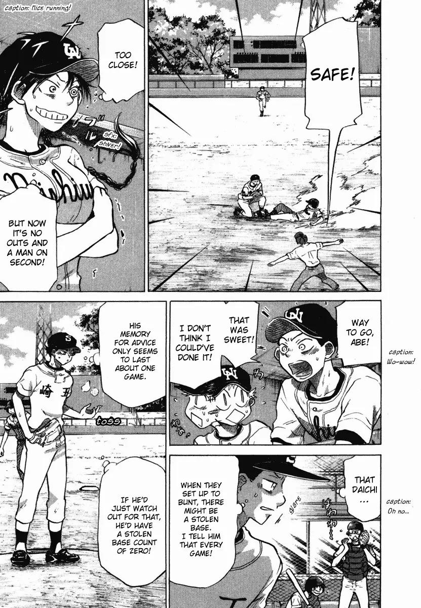 Ookiku Furikabutte chapter 18.3 page 17