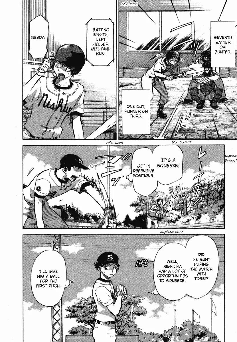 Ookiku Furikabutte chapter 18.3 page 18