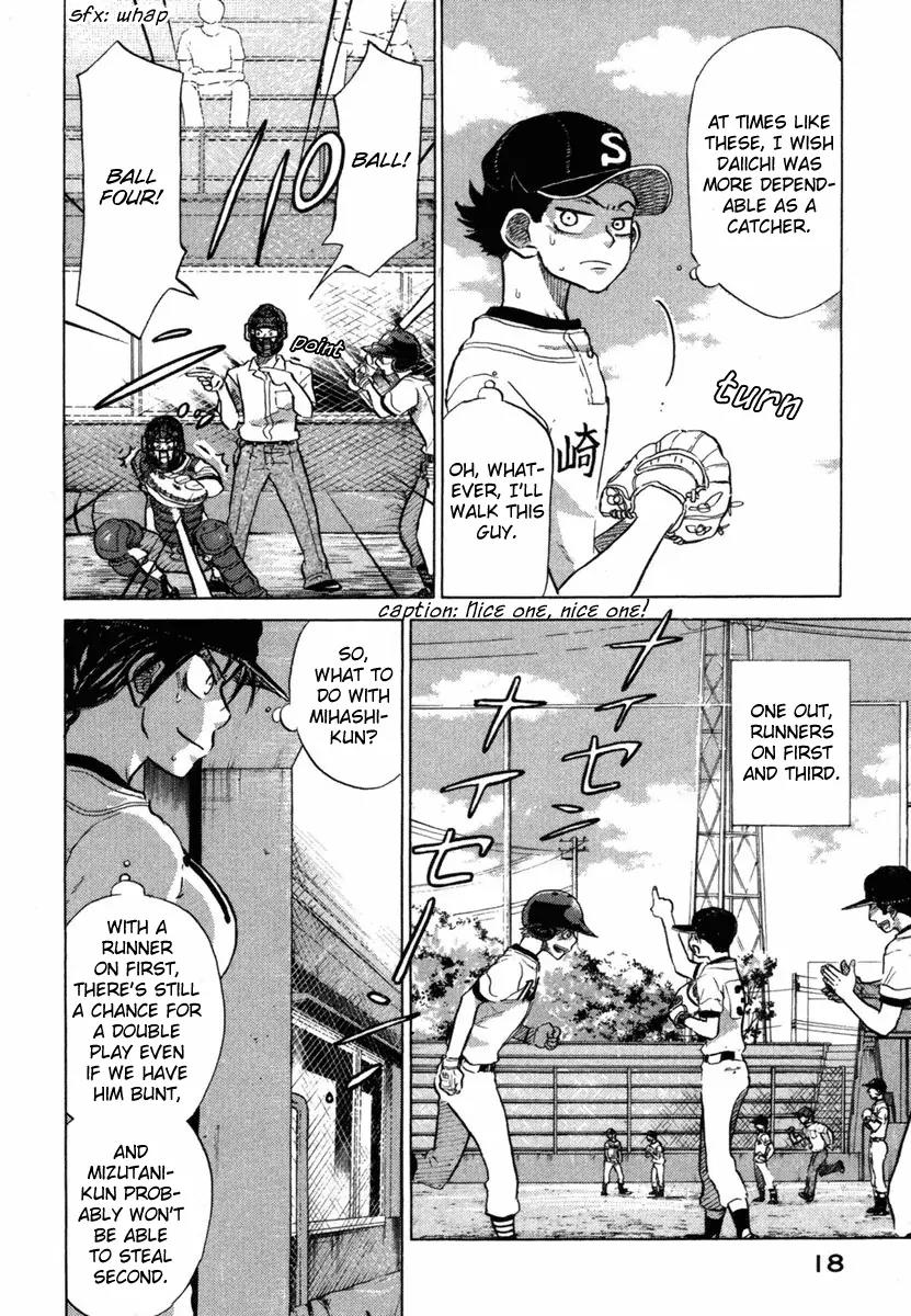 Ookiku Furikabutte chapter 18.3 page 22