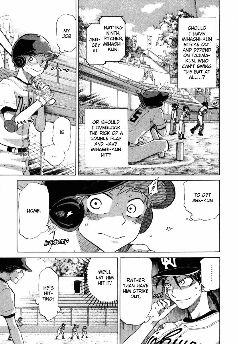 Ookiku Furikabutte chapter 18.3 page 23