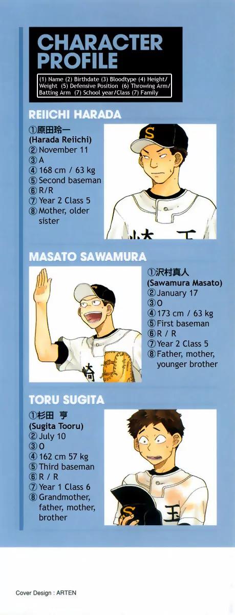 Ookiku Furikabutte chapter 18.3 page 3