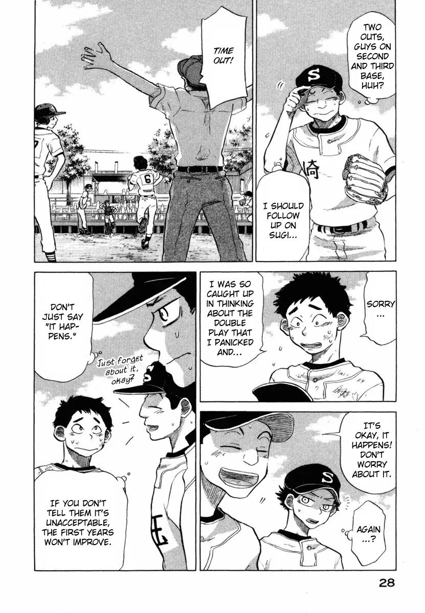 Ookiku Furikabutte chapter 18.3 page 32