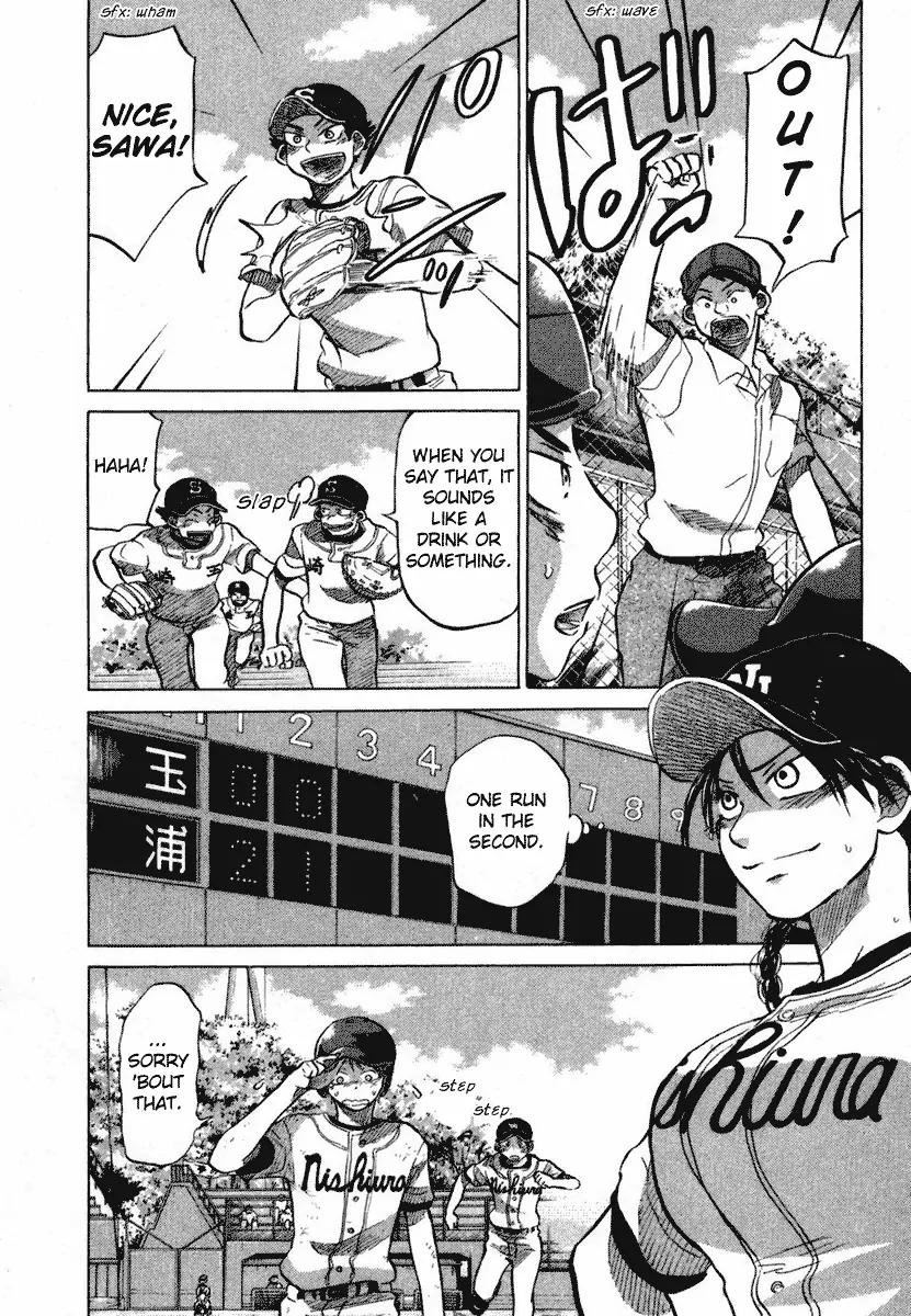 Ookiku Furikabutte chapter 18.3 page 40