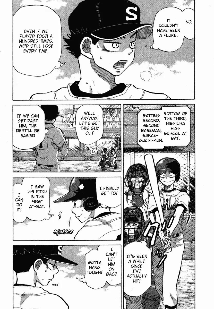 Ookiku Furikabutte chapter 18.3 page 43