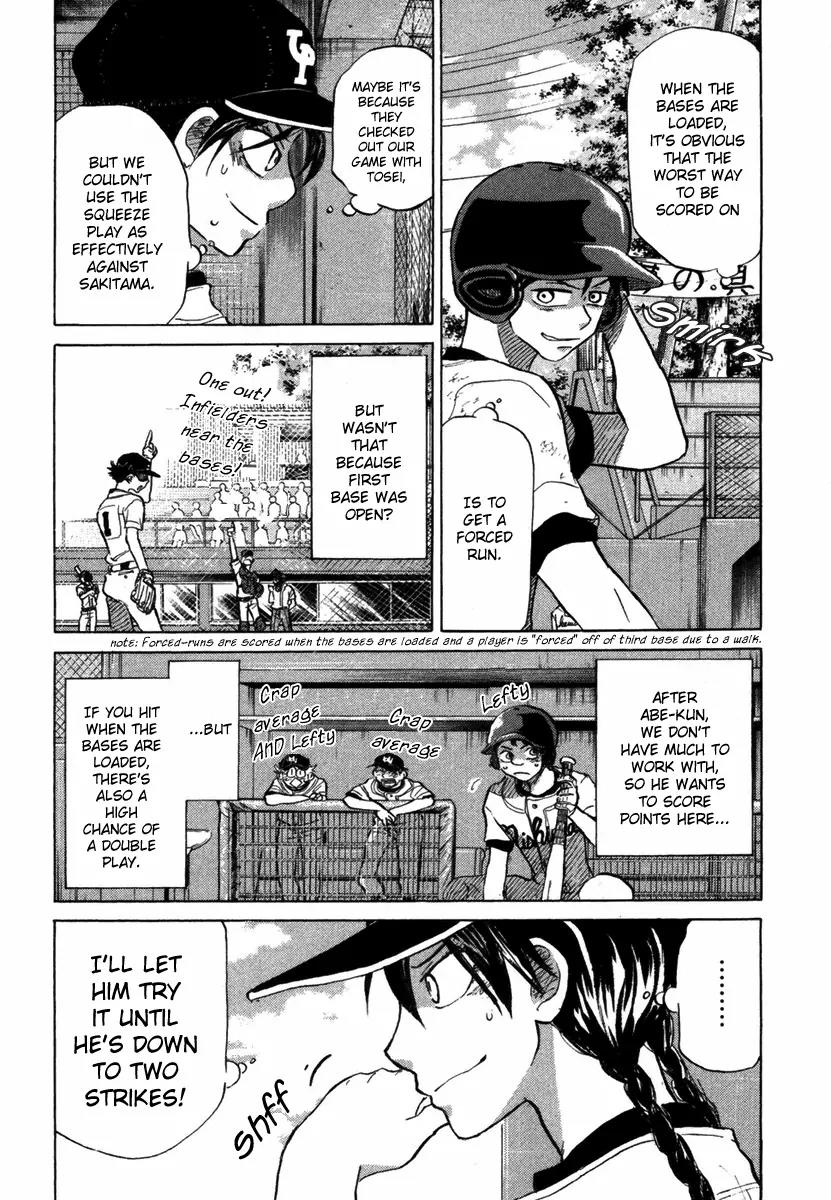 Ookiku Furikabutte chapter 18.3 page 55