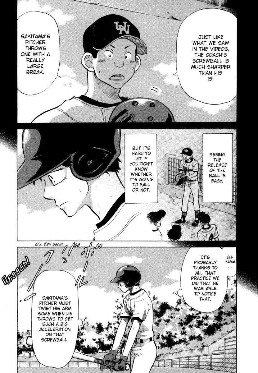 Ookiku Furikabutte chapter 18.3 page 7