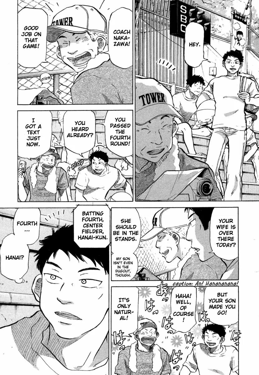 Ookiku Furikabutte chapter 18.5 page 1