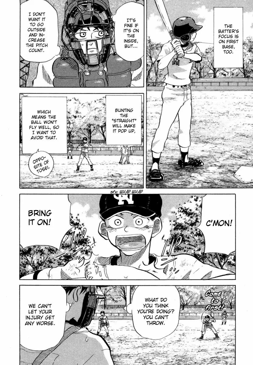 Ookiku Furikabutte chapter 18.5 page 20