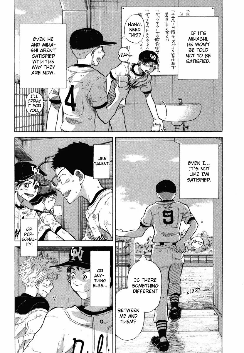 Ookiku Furikabutte chapter 18.5 page 31