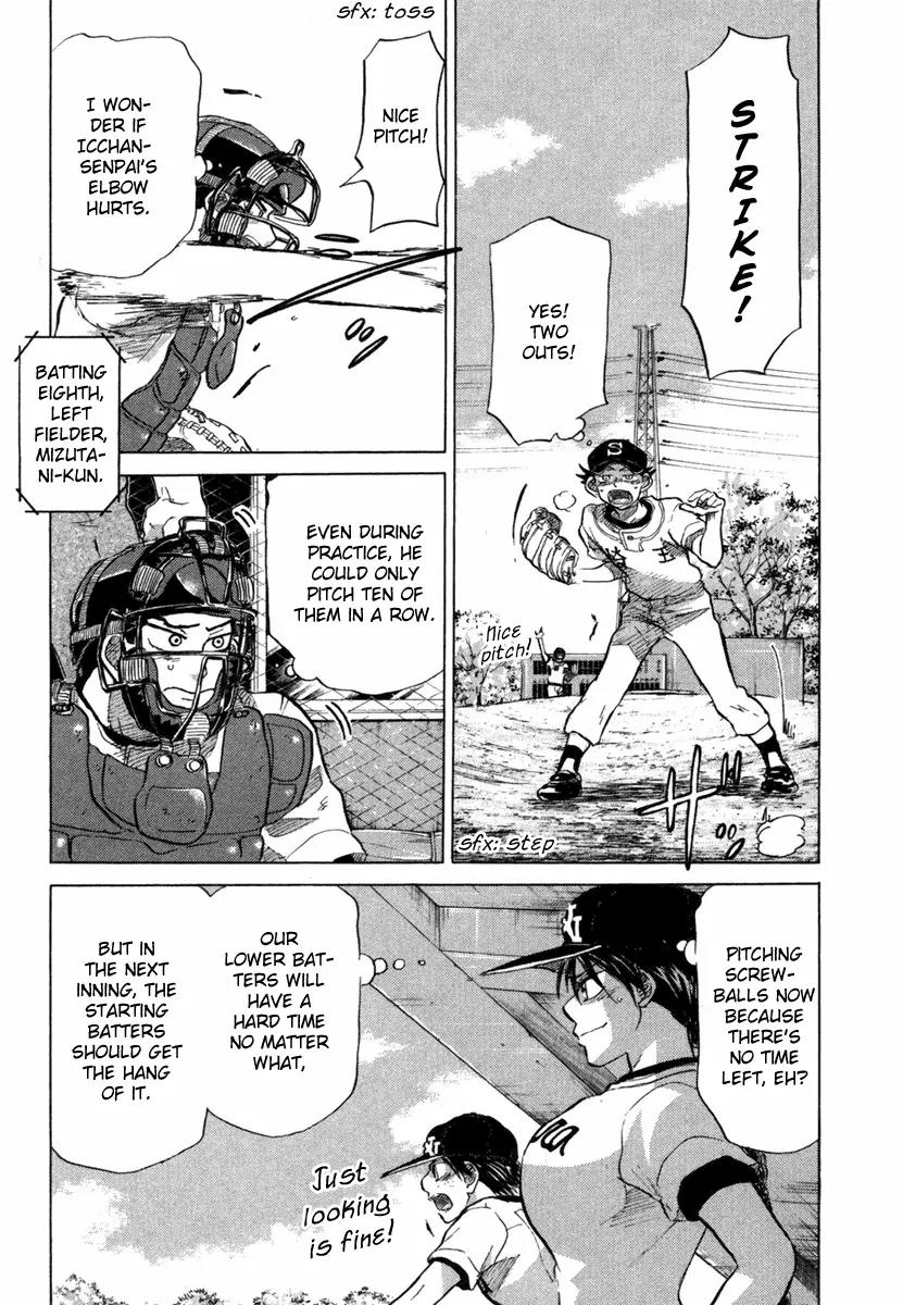 Ookiku Furikabutte chapter 18.5 page 41