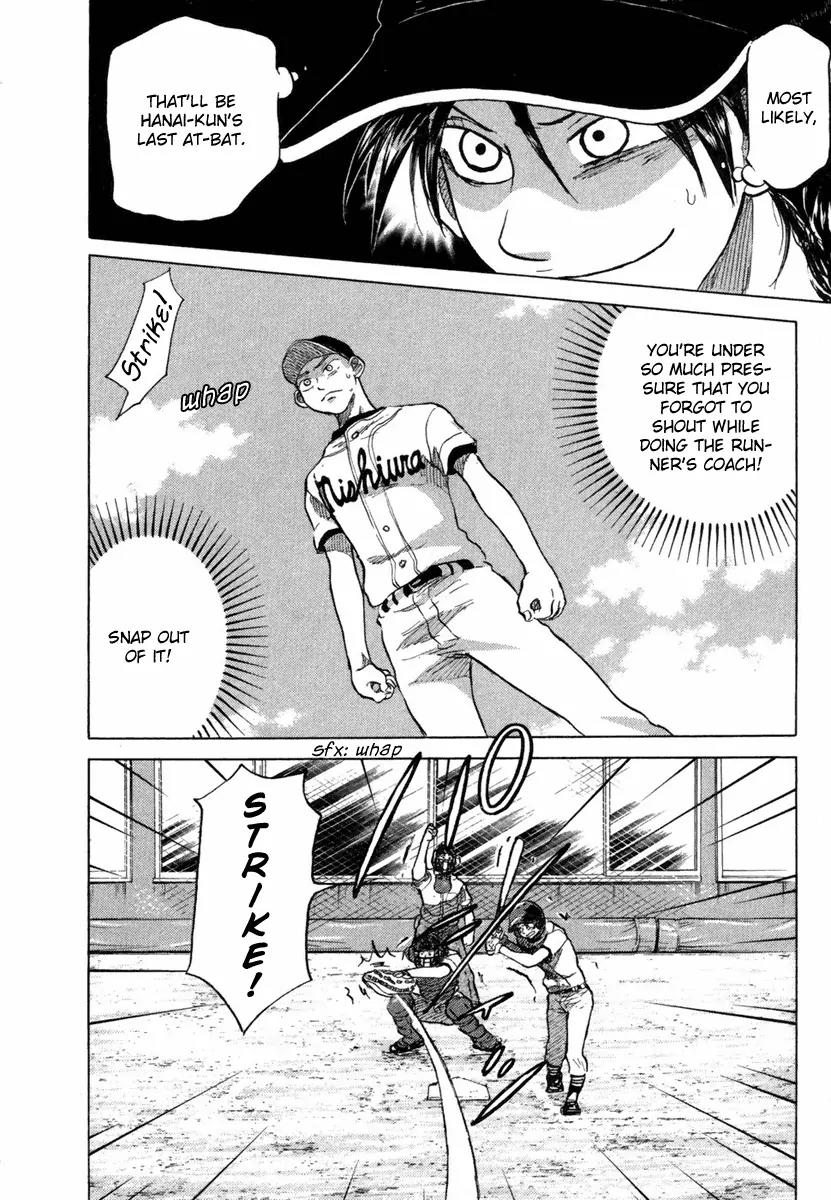 Ookiku Furikabutte chapter 18.5 page 42