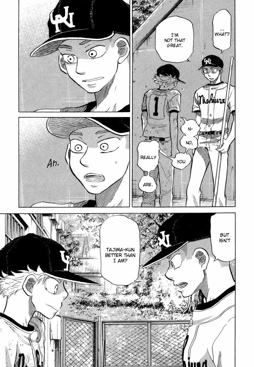 Ookiku Furikabutte chapter 18.5 page 47