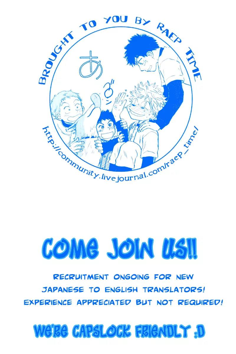 Ookiku Furikabutte chapter 18.5 page 61