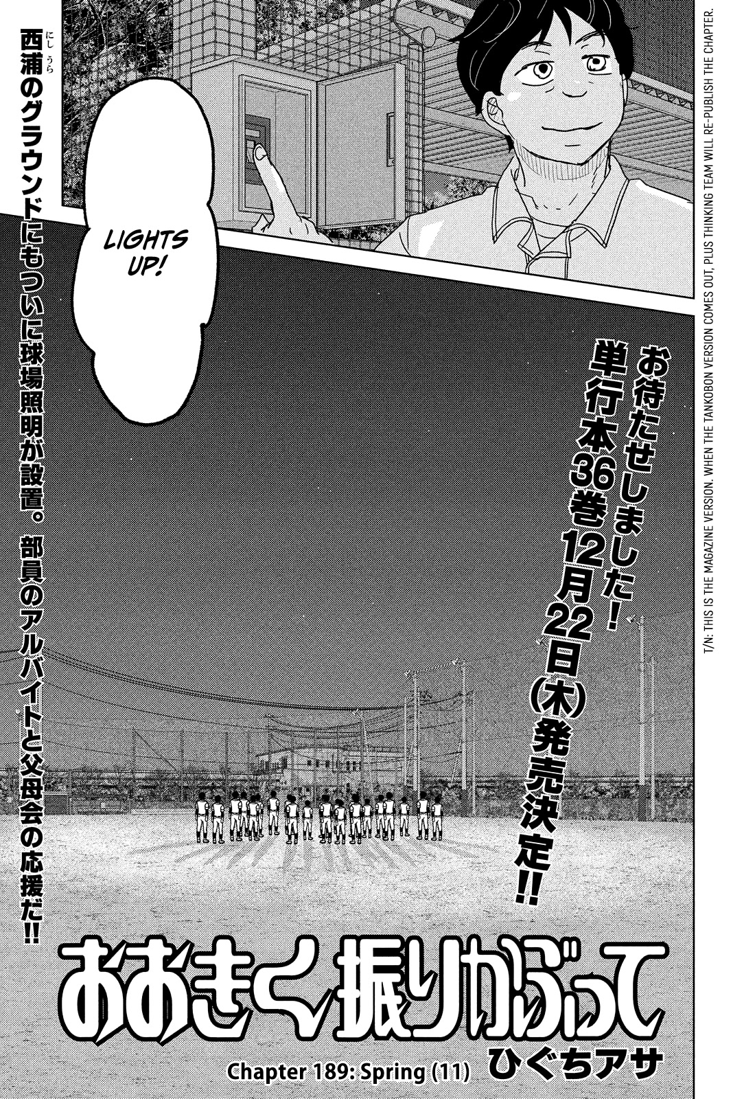 Ookiku Furikabutte chapter 189 page 1